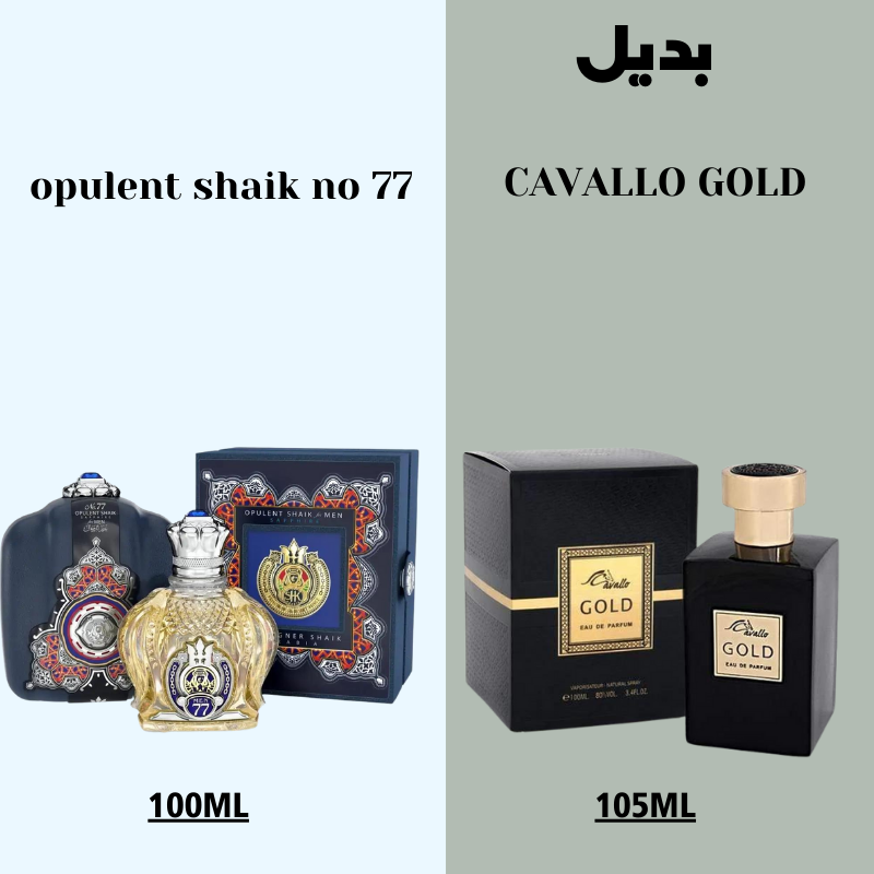 CAVALLO GOLD - badeyl