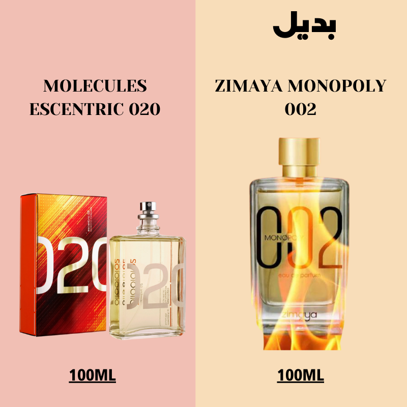 زيمايا 002